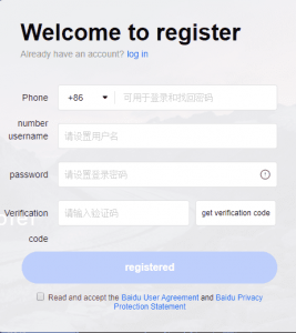 Welcome to Register - How to Create Baidu Account from Outside China without Chinese Phone Number - baidu wangpan login